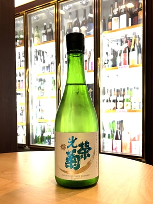 光栄菊 黄昏オレンジ 無濾過生原酒 720ml | こぐれ酒店オンライン